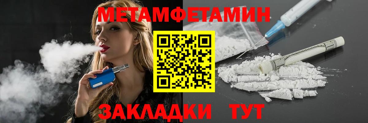 Амфетамин VHQ  Вход с VPN  mega рабочий сайт  Ухта 