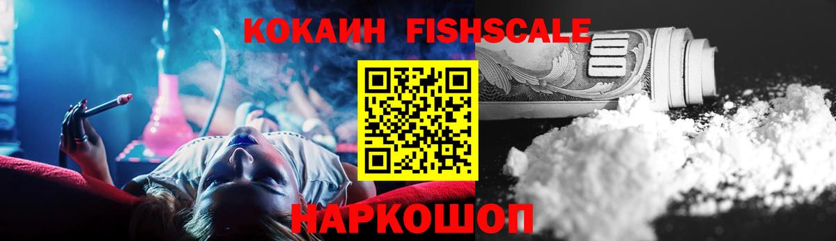 КОКАИН Боливия Ухта