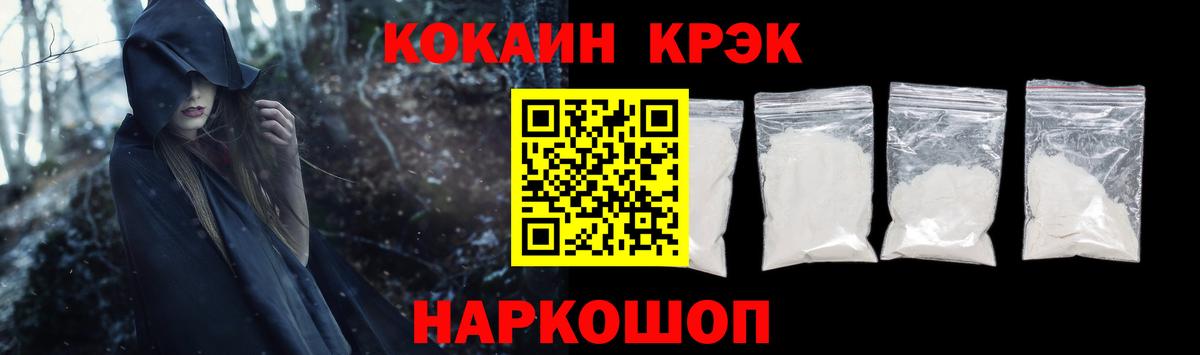 Ухта  Cocaine VHQ  Кокаин Колумбийский  Кокаин  Вход с VPN 