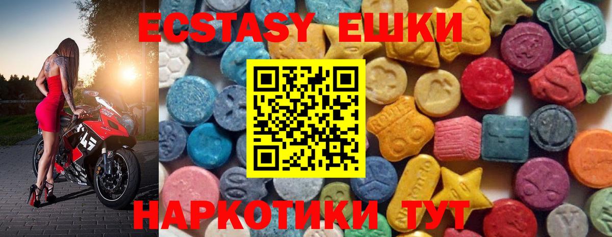 ЭКСТАЗИ TESLA Ухта