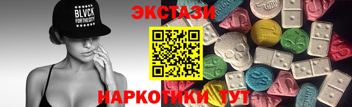 ЭКСТАЗИ louis Vuitton  Экстази ешки  Вход с VPN  Экстази  Ухта 