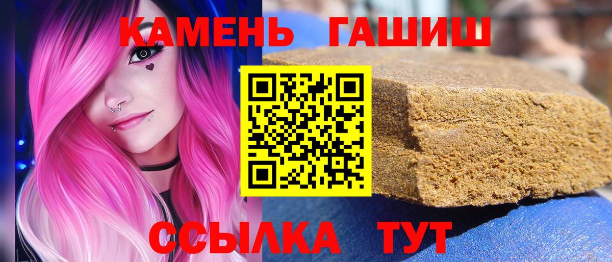 Гашиш гарик  ГАШИШ Ice-O-Lator  Ухта  Вход с VPN 