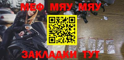 скорость Заводоуковск