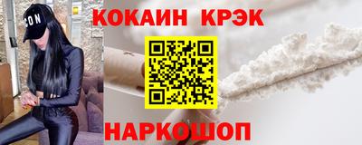 кокаин колумбия Жуковский
