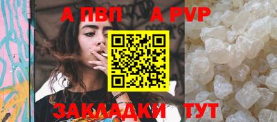 спиды Ирбит