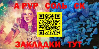 скорость Заводоуковск
