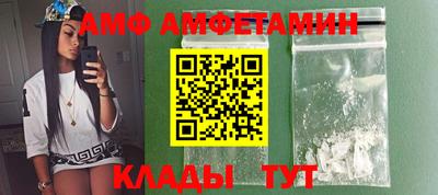альфа пвп Заволжье