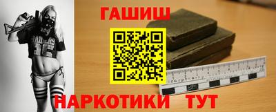 альфа пвп Заволжье