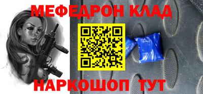 скорость Заводоуковск