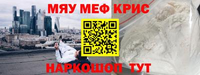 альфа пвп Заволжье