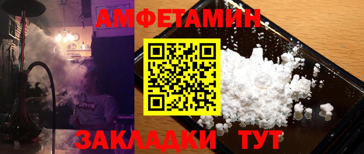 Ухта  Первитин  Вход с VPN  Метамфетамин Декстрометамфетамин 99.9%  Метамфетамин Декстрометамфетамин 99.9% 