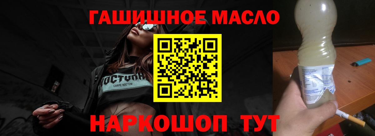 Дистиллят ТГК Wax Ухта
