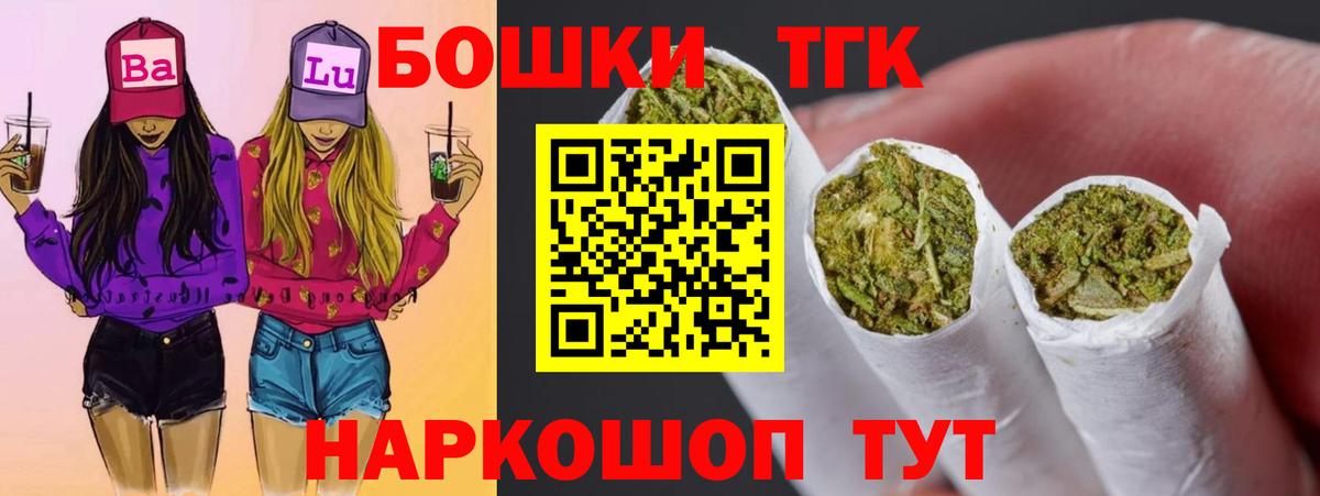 Бошки Шишки MAZAR Ухта