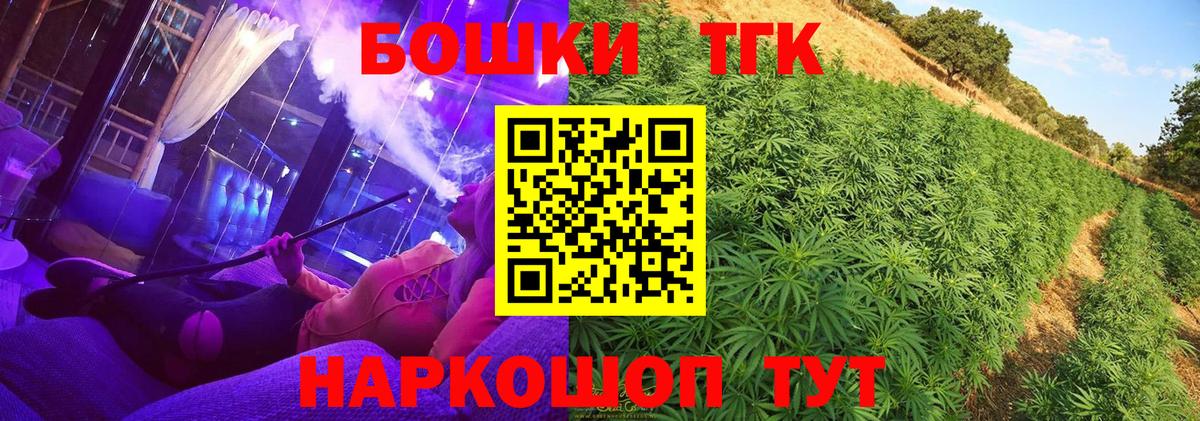 Конопля гибрид  Канабис семена  Ухта  Вход с VPN  Бошки марихуана SATIVA & INDICA 